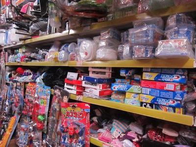 開個日用百貨批發(fā)大摡投資多少錢?全面解析創(chuàng)業(yè)成本與盈利前景