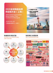 2020中國(guó)上海國(guó)際日用百貨商品交易會(huì)（CCF） 聚焦文化教育用品銷(xiāo)售新機(jī)遇