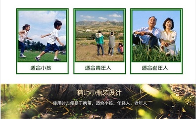 2016金刀螂新款戶(hù)外強(qiáng)效驅(qū)蚊液 成人兒童通用，日用百貨熱銷(xiāo)之選