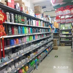 曹記義烏小商品直銷(xiāo)超市 文化教育用品一站式采購(gòu)平臺(tái)