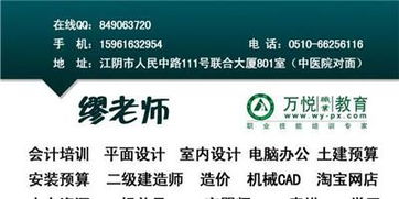 江陰平面設(shè)計培訓(xùn)機構(gòu) 探索計算機平面設(shè)計的核心學習內(nèi)容