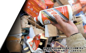 茅臺商務(wù)慶典酒、軍區(qū)專供酒全是假貨，消費(fèi)者如何辨別酒類經(jīng)營亂象